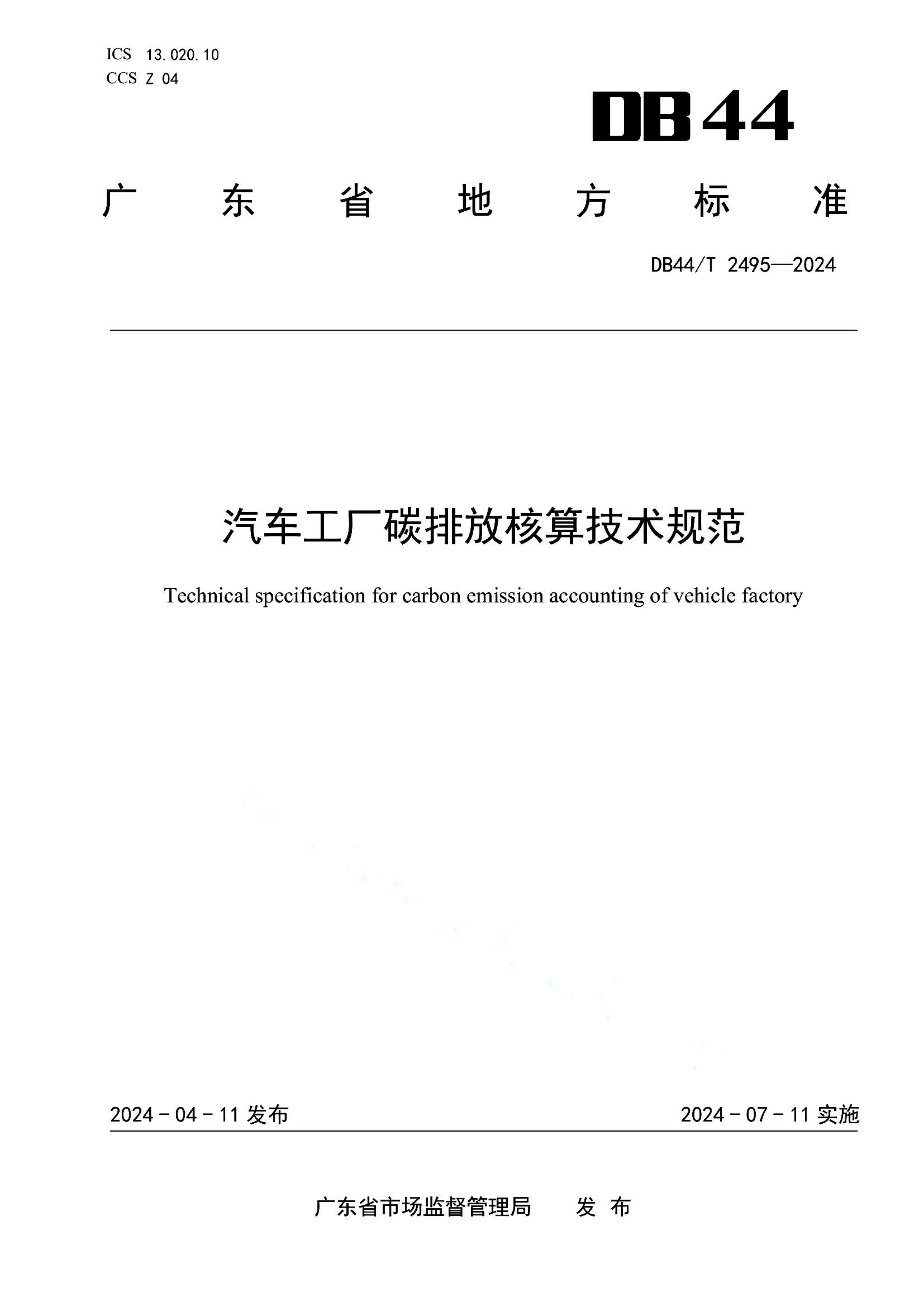 资源详情图